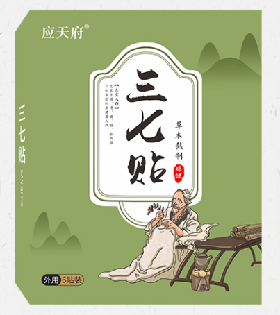 膏藥代加工-膏藥市場需求展望