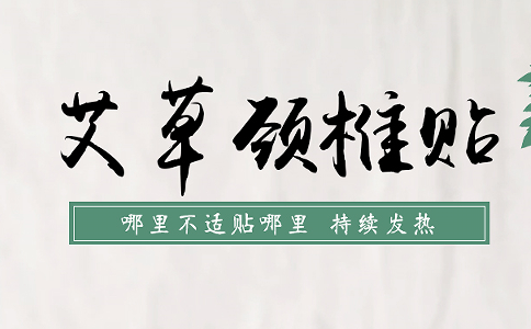 膏藥生產(chǎn)廠家客戶培訓(xùn)怎么做